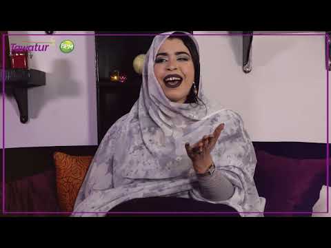 مجرد سؤال مع الفنانة ڭرمي بنت آبه