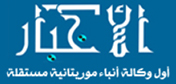 رئيسة المرصد الوطني لحقوق المرأة والفتاة تزور مؤسسات في نواكشوط